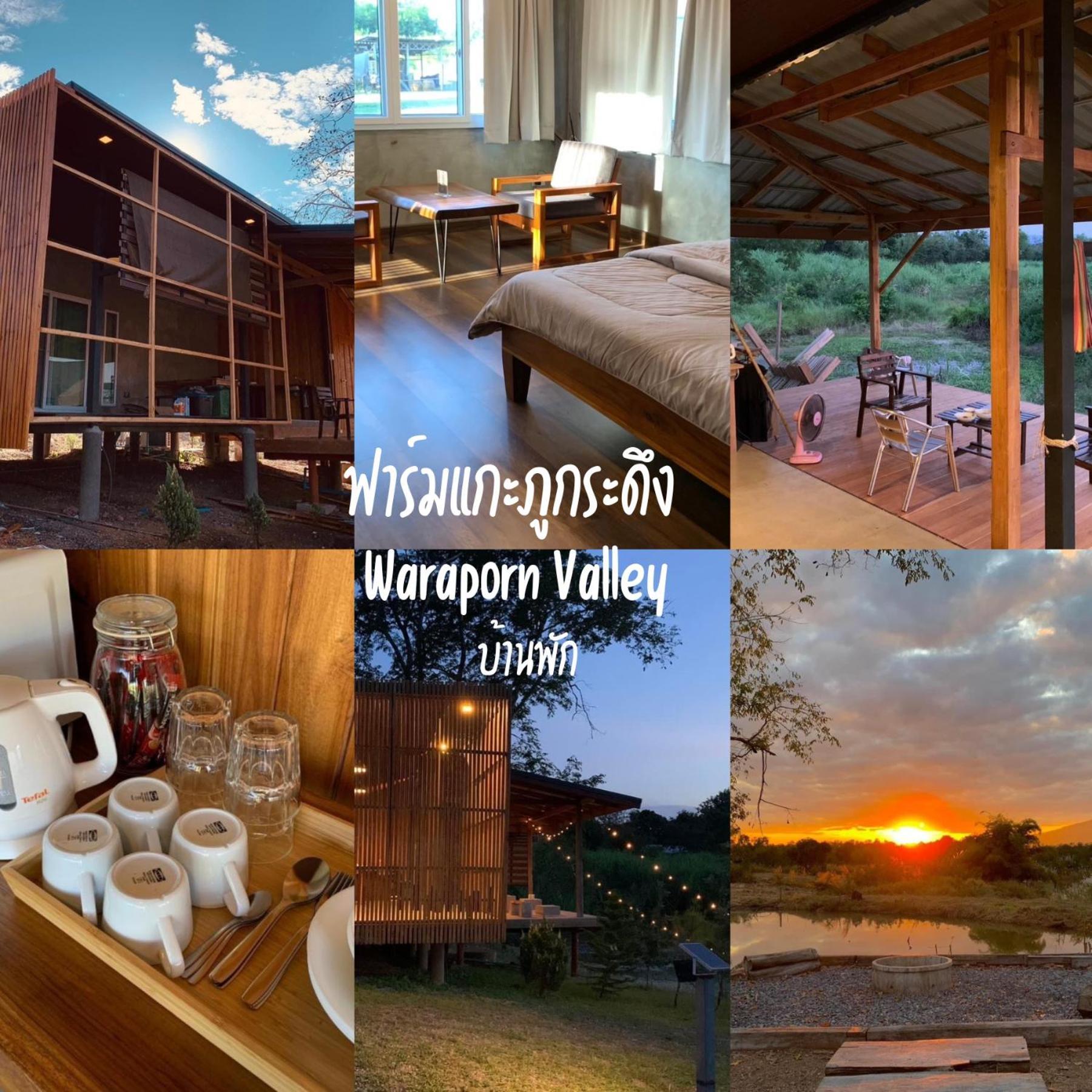ฟาร์มแกะภูกระดึง Waraporn Valley Ban Nong Tum 외부 사진
